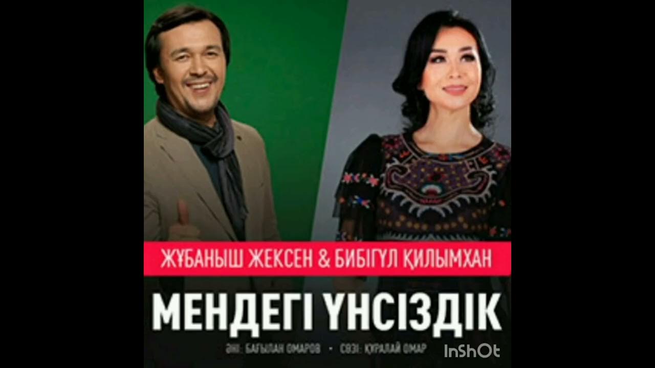 Массажда кеуделі және үлкен есек қыздар