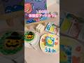 【赤坂】日本初!!!ケーキに絵が描ける体験型アートカフェ #japanesefood #foodie #japantravel #food #travel