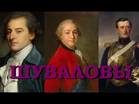 Видео: Шувалов дворец: работно време, снимки и списък с изложби