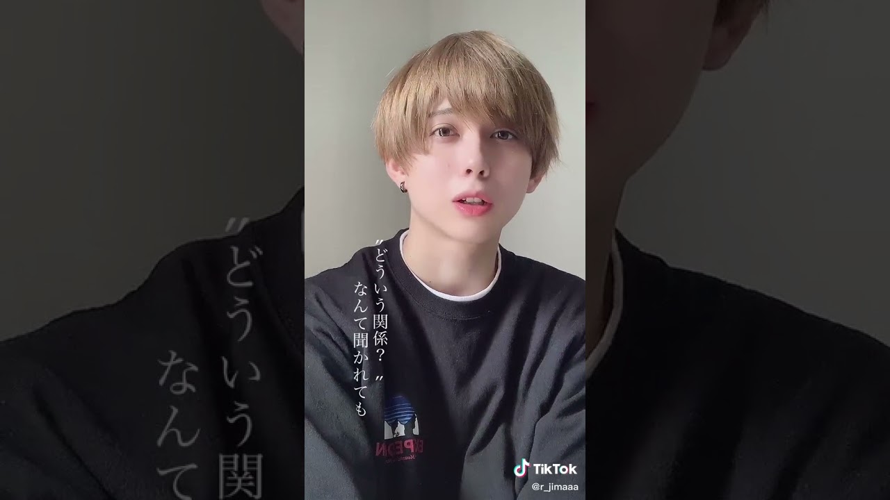 りょうま Tiktok Youtube りょうま Tiktok Youtube