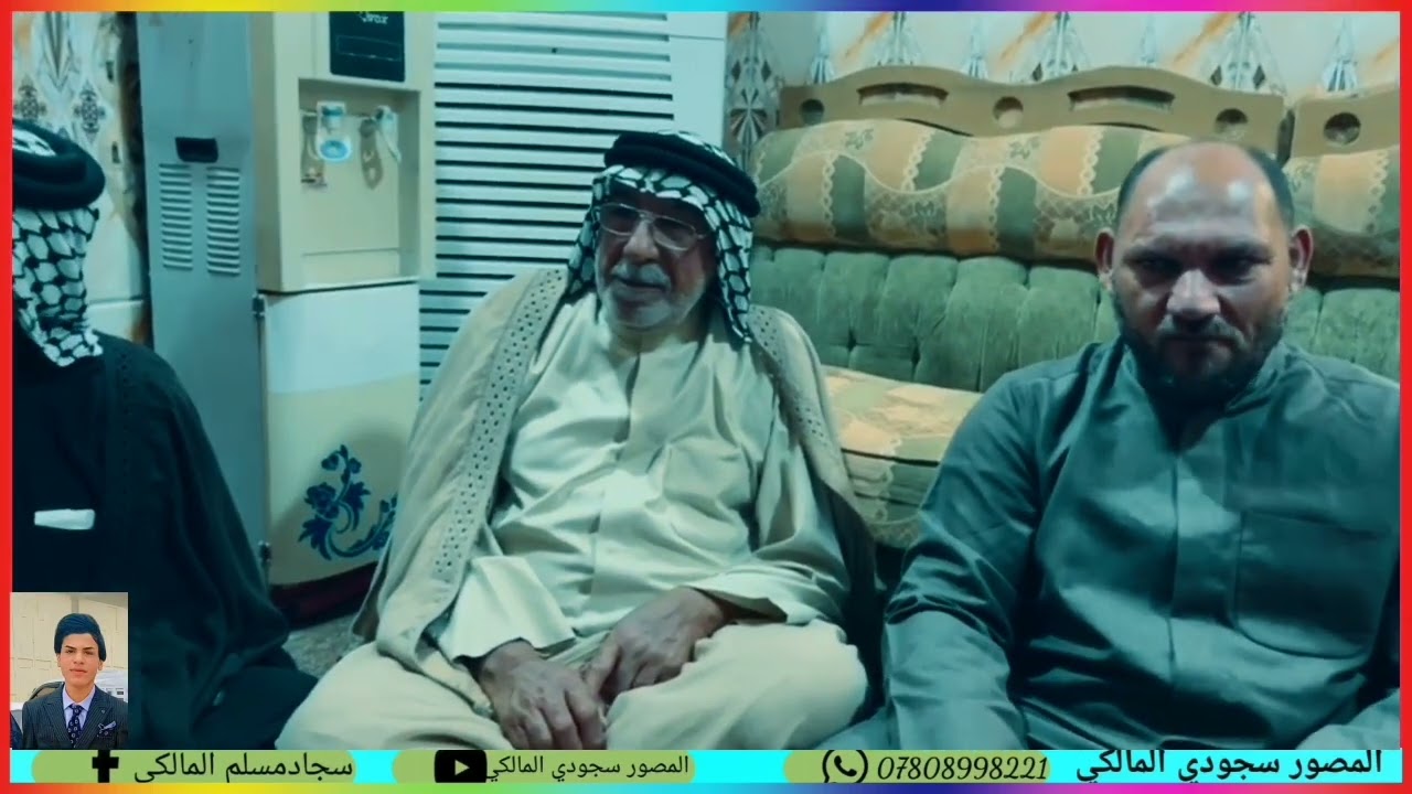 الف مبرووك عقد قران ابن الخال عباس سمير مبروك عبوسي / المصور سجودي المالكي/07808998221/