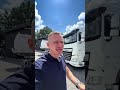 До/після підготовки DAF