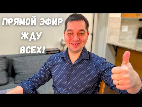 Субботний прямой эфир: уютное общение, кулинария и вкусные рецепты для каждого!!!