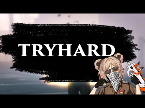 кто такой Трайхард
