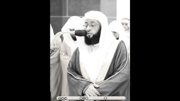 ولا يحيق المكرُ السيء إلا بأهله | تلاوة أخاذة من سورة فاطر | بدر التركي رمضان ١٤٤٥