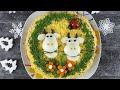 Салат Бык на новый год 2021 | Праздничный новогодний салат на стол Бычок на счастье!