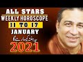 Weekly Horoscope| Ye Hafta Kaisa Rahega 2021 |Haider Jafri