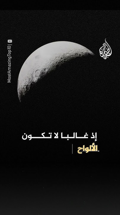         ѿ
 - نشر قبل 56 دقيقة