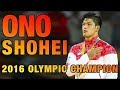 大野将平　オリンピック２０１６年　柔道ハイライト - Olympic Judo 2016 ONO SHOHEI