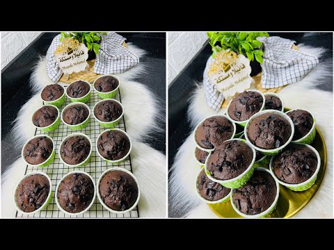 مافيش حد داقه الا لما طلب مقاديره بدون حلفان احلي وصفه مافن شوكولاته ممكن تجربوها لذيذه وهشه جدا