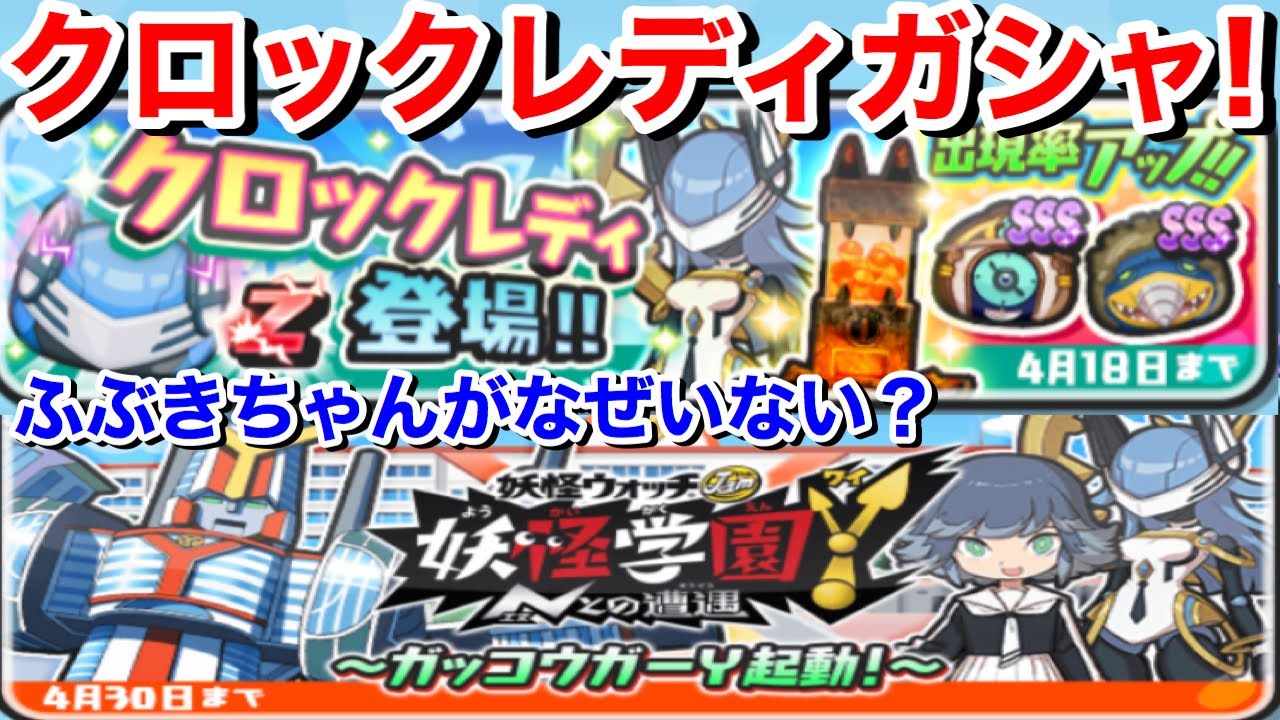 ぷにぷに攻略 レア妖怪 ブラックアーミー 出現方法 まれにでる妖怪 エイリアンチップ 入手方法 妖怪学園y よこどり イベント 妖怪ウォッチぷにぷに 出現場所 ボス ダークアサシン モグラモス Youtube