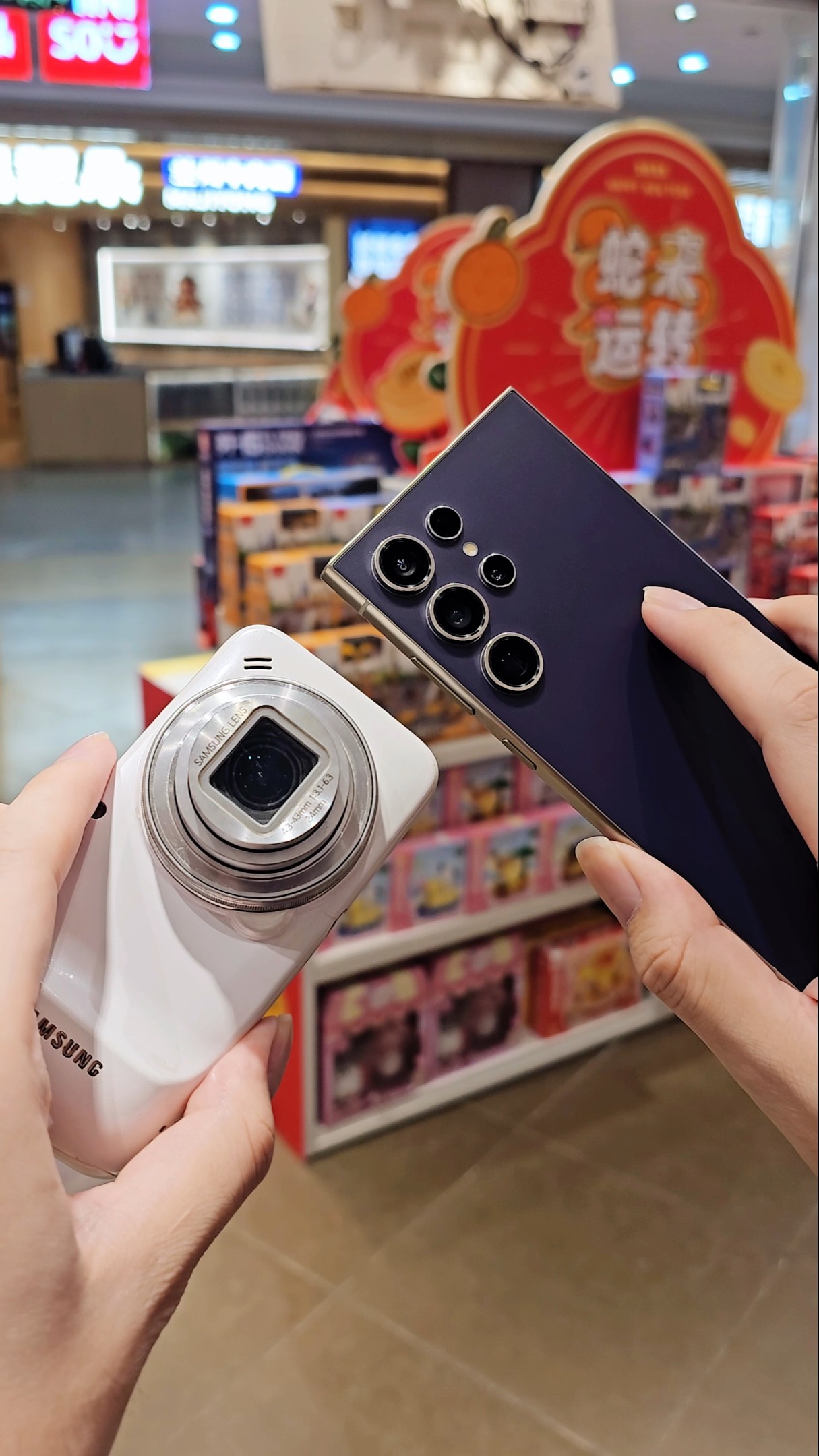 Galaxy S4 Zoom vs Galaxy S24Ultra: The best smartphone from 10 years ago