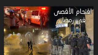 فلسطين انقذوا حي الشيخ جراح#غزة_تحت_القصف