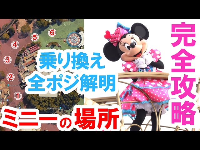 ミニーはな GtvQXDeaQAoe8vA.jpg