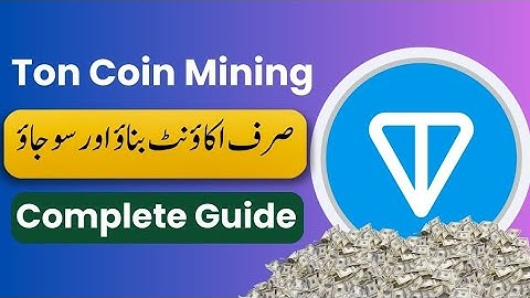 Ton Coin Mining ⛏️ Website Overview - Bagair Kam Kiye Paise Kaise Kamaen Complete Guide Abid STV 