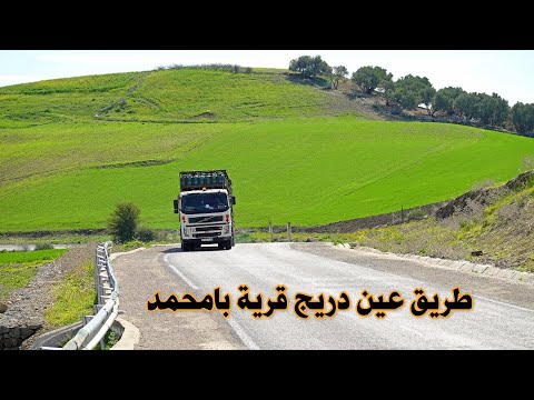الطريق من عين دريج الى قرية با محمد عبر سد الوحدة في فصل الربيع      