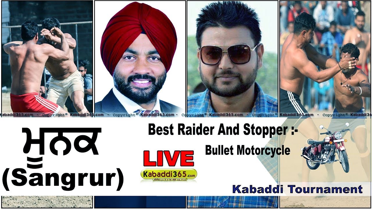 🔴 [Live] Moonak (Sangrur) Kabaddi Tournament 20 Feb 2018