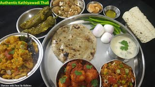 Authentic Kathiyawadi Thali || કાઠીયાવાડી થાળી || काठियावाड़ी थाली || Kathiyawadi Recipe || Must Try