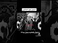 الشيخ رفيق النكلاوي