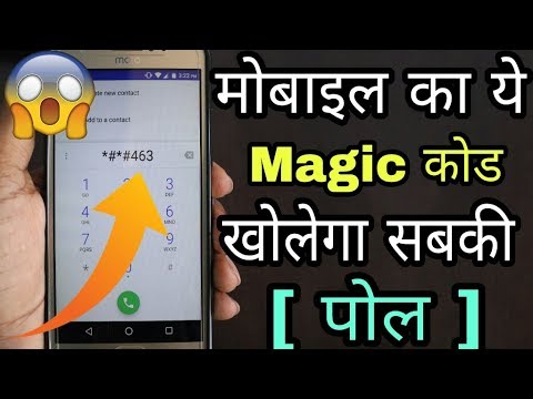 वीडियो: मेगाफोन पर मुफ्त मिनट कैसे सक्रिय करें