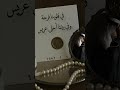 تهنئــة زواج أخـــــوي الغالــــــي للطلب انستقرام خاص