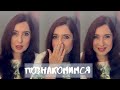 ЭСТАФЕТА ПОЗНАКОМИМСЯ!!! ПЕРЕДАЛА МАРИНА МИХИНА, ПЕРЕДАЮ ДАЛЬШЕ/ОТВЕТЫ НА ВОПРСЫ/10 ФАКТОВ ОБО МНЕ