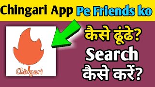 Chingari App pe friends ko kaise search kare | how to search friend on chingari App screenshot 1