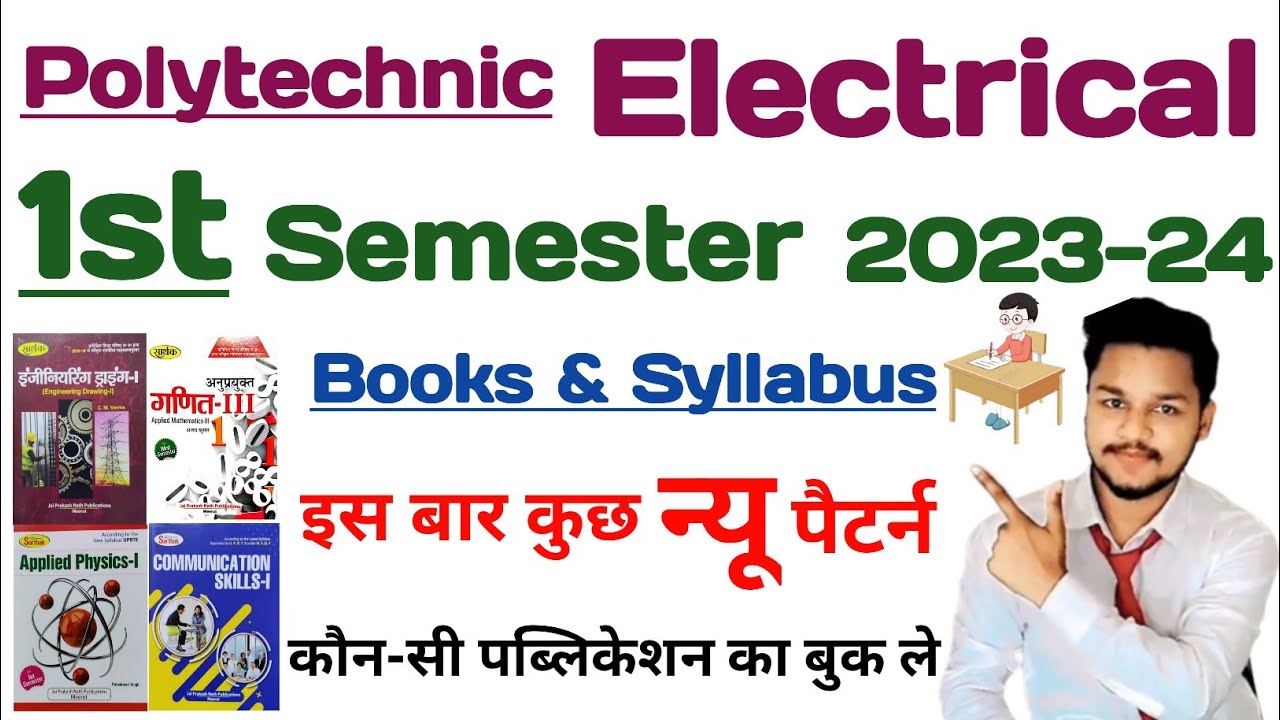 polytechnic Electrical Engineering 1st Sem Syllabus polytechnic 1st polytechnic-electrical-engineering-1st-sem-syllabus-polytechnic-1st