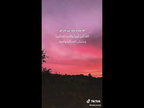 بو قبول بوني دوعا