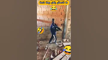 منخدمش No Travail Je Vous Monger 