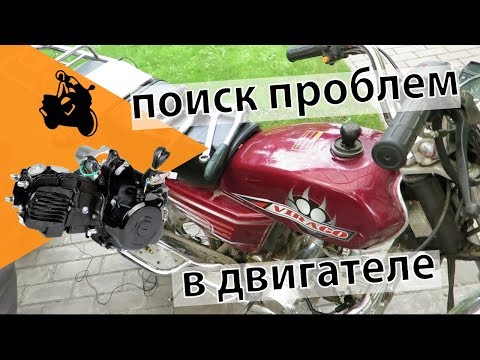 видео: Причины нестабильной работы двигателя