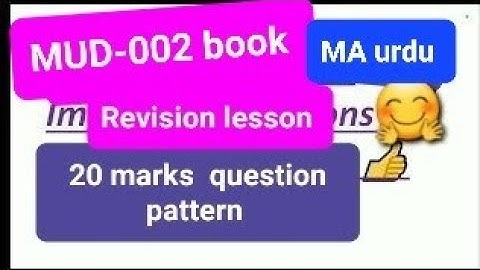 #IgnouMAurdu Book #MUD002/@urdumidium6595/20 marks question pattern/Revision lesson
