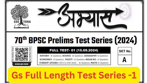 EduTeria 70Th BPSC Abhyas Test Series -1|#70thbpsc #bpsc #exam #testseries