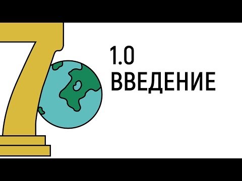 Delphi | Урок 1 - введение, объекты, их свойства и события