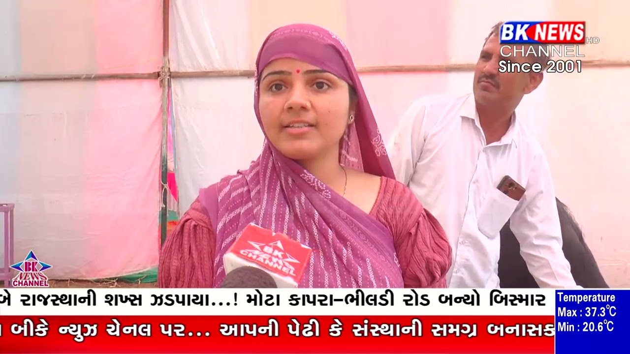 સોતવાડા ગામમાં આધુનિક પશુપાલનનો અનોખો પશુમેળો..!