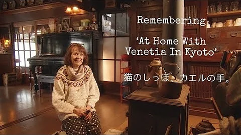 Remembering At Home With Venetia In Kyoto | | NHK ...