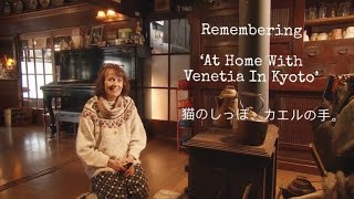 Remembering ‘At Home With Venetia In Kyoto’ | 猫のしっぽ、カエルの手。| NHK World TV | Venetia Stanley-Smith