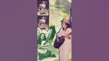 Thumbnail of ESTUDYANTE BLUES Freddie Aguilar #shorts
