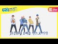 [방송선공개] 완벽한 완성형 아이돌♥ 투모로우바이투게더의 2배속 댄스!