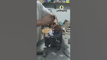 حل مشكلة ماتور غسالة بيكهرب بالخطوات كاملة Repair Motor Viralvideo Trending 