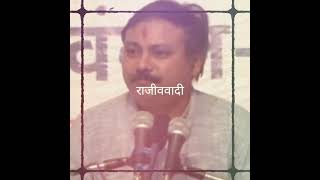 Rajiv Dixit ??? video satus