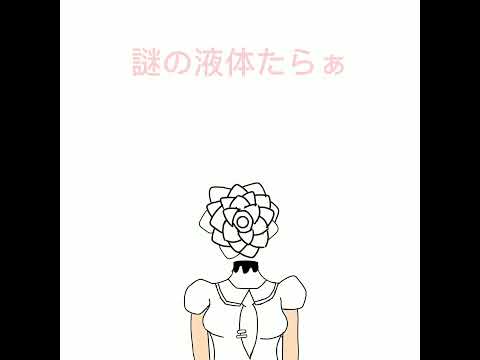 異形頭（薔薇）タイムラプス