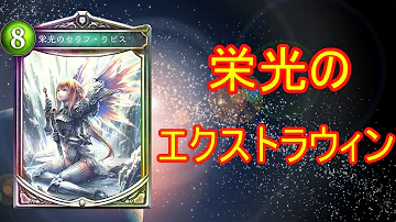 セラフビショップ レシピ セラフビショップ レシピ