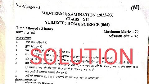 CLASS 12Th  HOME SCIENCE SOLUTION-ANSWER  KEY 2022-23 MID TERM EXAM ll HOME SCIENCE QUESTION PAPER
