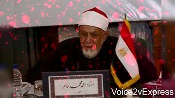 ما تيسر من سورة البقرة   الشيخ  أحمد محمد عامر