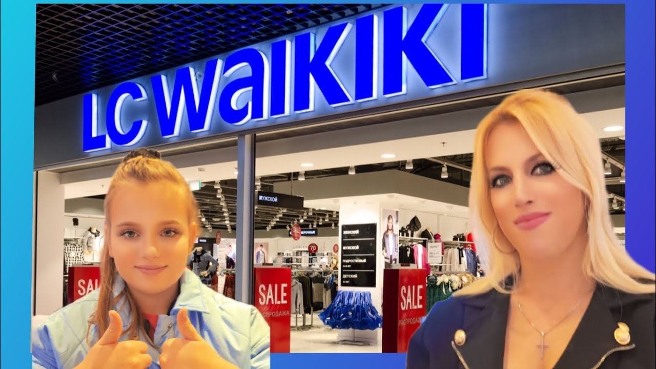 LC WAIKIKI super ponuda