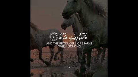 عبد الرحمن مسعد😴🍃-ما تيسر من سورة العاديات♥-اجمل حالات واتساب دينية قصيرة