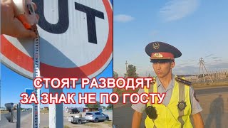 СТОЯТ РАЗВОДЯТ ЯКОБЫ ЗА ЗНАК. ДК УРАЛЬСК