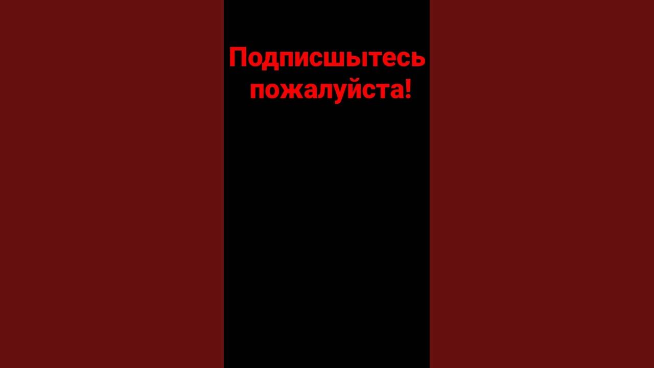 подпишысь - YouTube