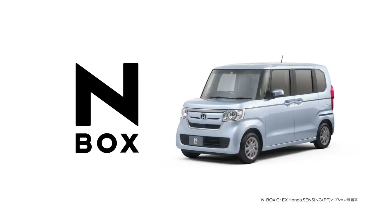 ホンダ n box cm